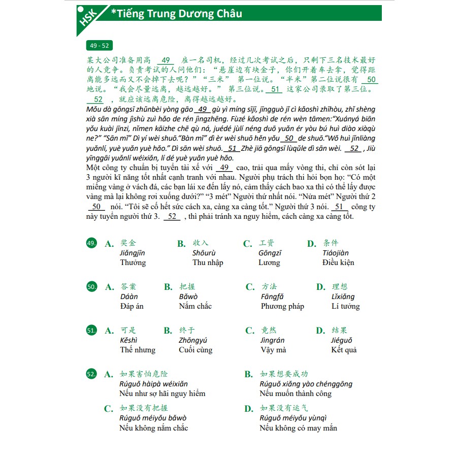 Sách - Giáo Trình Chinh Phục HSK 5 (Bài tập - Đáp án - Giải thích) - Phạm Dương Châu