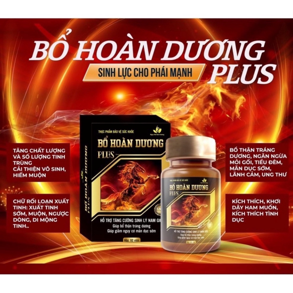 BỔ HOÀN DƯƠNG PLUS HỘP 50V [CHE TÊN SP KHI GIAO]