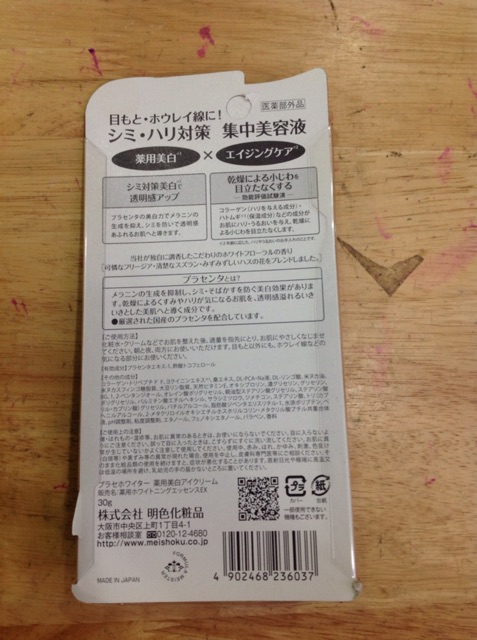 Kem dưỡng mắt Whitening eye cream của Meishoku | BigBuy360 - bigbuy360.vn