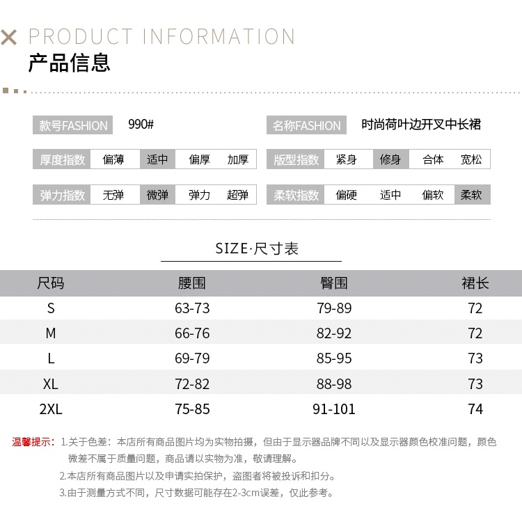 Chân Váy Đuôi Cá Dài Lưng Cao Thời Trang Dành Cho Nữ