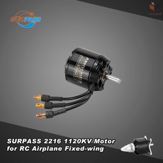Động cơ không chổi than 2216 1120kv 14 cho máy bay điều khiển từ xa chất lượng