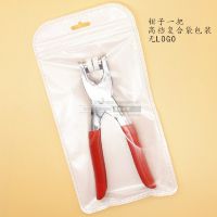 Kìm bấm cúc vành (chưa có cúc)