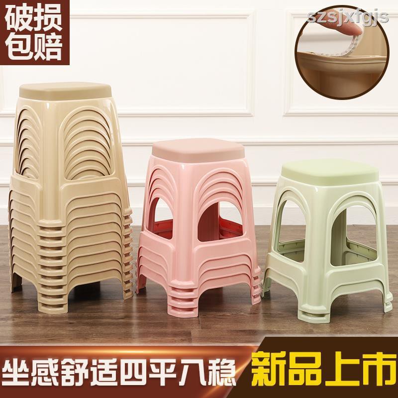 Ghế Đẩu Bằng Nhựa Dày 5.18 Cỡ Nhỏ Dành Cho Trẻ | BigBuy360 - bigbuy360.vn