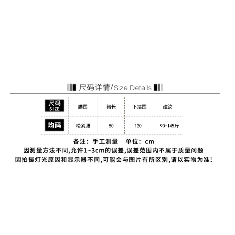 Chân Váy Chữ A Lưng Cao Phong Cách Retro Xinh Xắn Cho Nữ | BigBuy360 - bigbuy360.vn