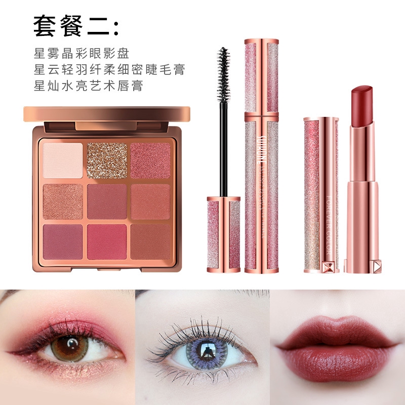 (hàng Mới Về) Bộ Mỹ Phẩm Trang Điểm Gồm Bảng Phấn Mắt + Mascara + Son Môi Cho Người Mới Bắt Đầu