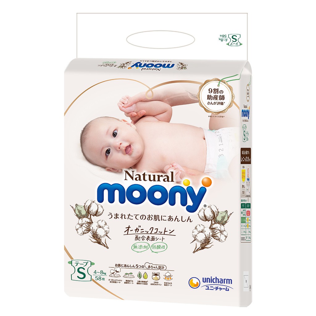 [HÀNG NHẬT NỘI ĐỊA] Tã/ bỉm dán Moony Natural size S 58 miếng (cho bé 4-8kg)