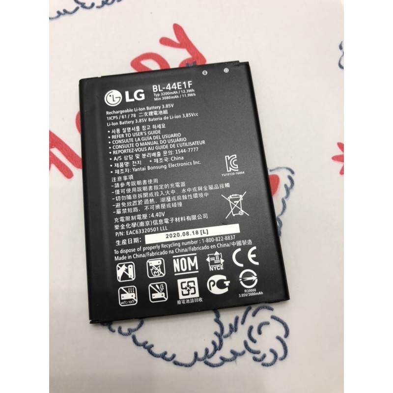 Pin LG V20  zin theo máy mới 100%