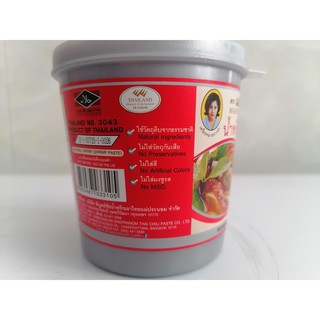 [HSD (EXP) 05/7/2022] [Hộp 380g – ĐỎ] GIA VỊ XỐT CÀ RI [Thailand] MAEPRANOM Red Curry Paste (halal) (euf)
