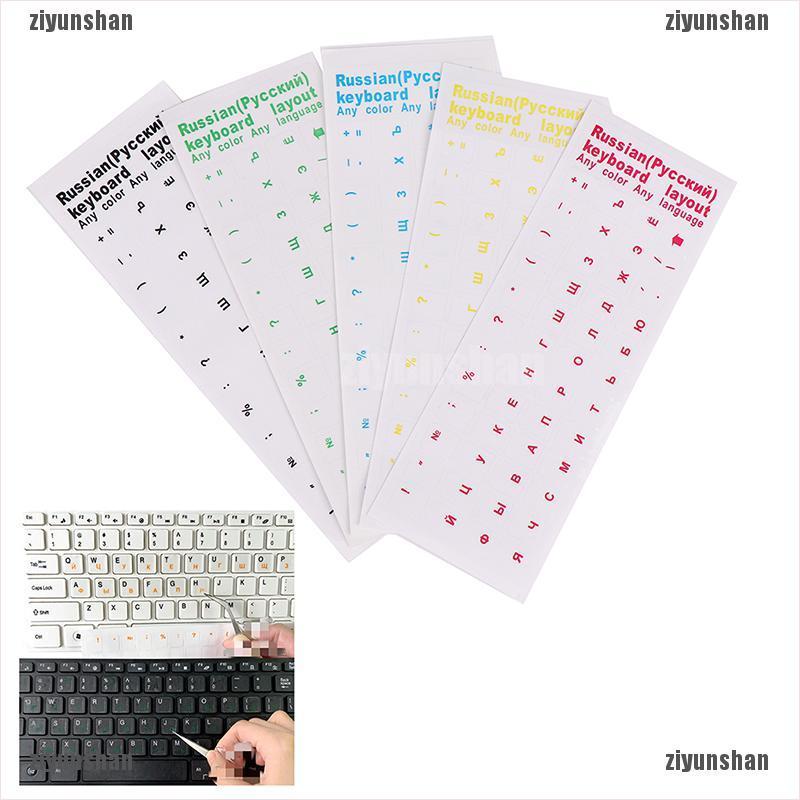 Miếng Dán Bàn Phím In Chữ Tiếng Nga Cho Notebook