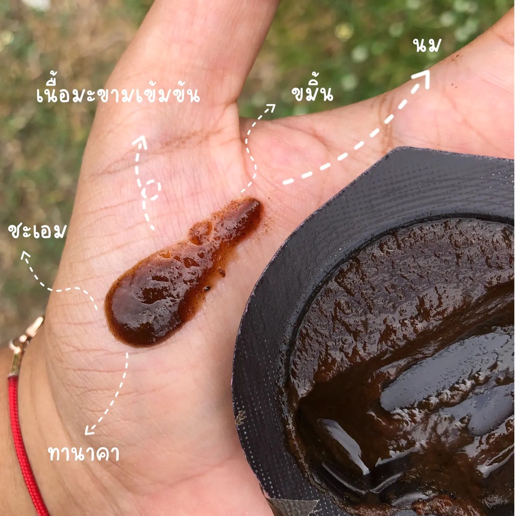 Mặt nạ Thái Lan Khao Kho Talaypu với thành phần trái me giàu AHA tự nhiên giúp da mịn màng và rạng rỡ 10g