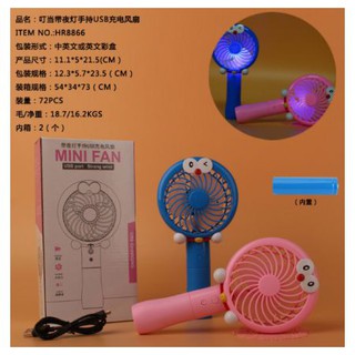 Quạt Mini Cầm Tay Doremon Có Đèn