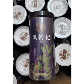 Hắc kỷ tử– loại hạt thần kỳ cho sức khỏe. đẹp da, chống lão hoá.