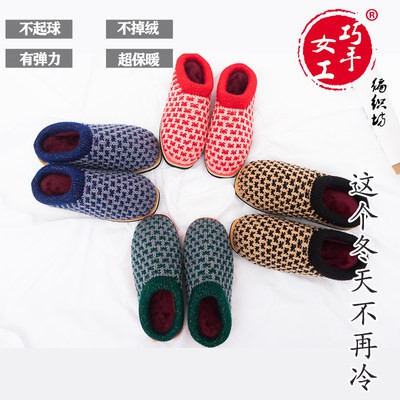 Giày dệt tay nữ dệt tay dệt thương hiệu tinh tế giày dệt kim len thô trong đan len dệt len tự làm mùa thu