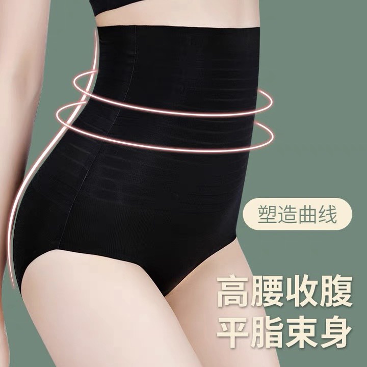 QUẦN GEN BỤNG CHẤT SU LẠNH CHỐNG CUỘN SIÊU THON KẾT HỢP NÂNG MÔNG