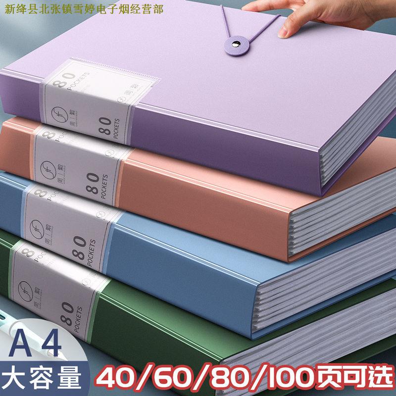 Túi Trong Suốt Đựng Tài Liệu Giấy Tờ Khổ A4 100/60 Tiện Lợi