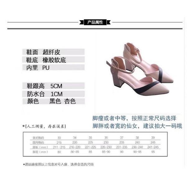 Giày Sandal Đế Thô Thời Trang Xuân Hè Hàn Quốc Dành Cho Nữ 2021 Màu Sắc