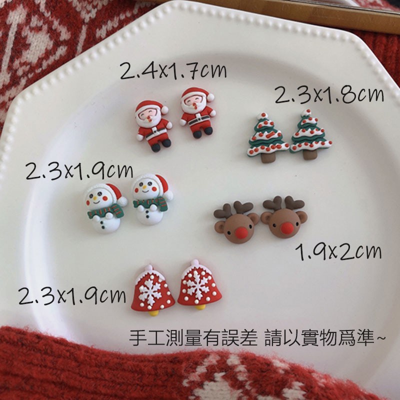 Độc quyền mới giáng sinh đinh tai ~ cute bell Santa Claus đinh tai kẹp tai nhựa nai đinh tai ngọt ngào giáng sinh người tuyết đinh kẹp tai đinh