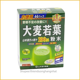 AUTH [Date 3/2023] Bột lúa mạch non Nhật Bản 44 gói