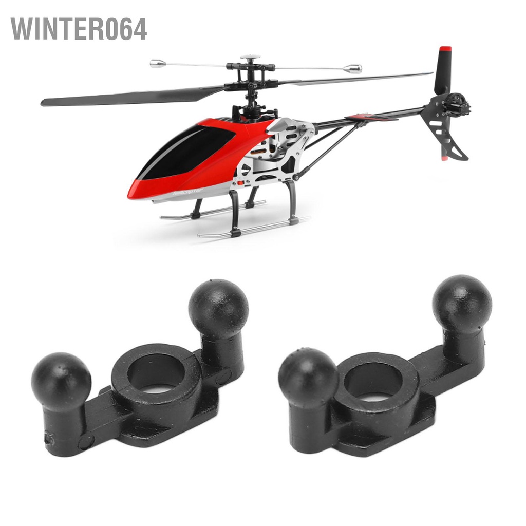 2 cái Máy bay Trực thăng RC Kết nối Phụ tùng Bóng đèn Khóa kiện Màu đen cho Wltoys V912 Winter064