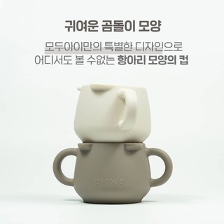 CỐC SILICON GẤU BLUEMAMA CHO BÉ