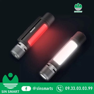 [Xiaomi Sin Smart] Đèn pin siêu sáng Xiaomi 6 trong 1. Đèn đa năng Nextool, 1000Lm, có sạc dự phòng 2600 Mah