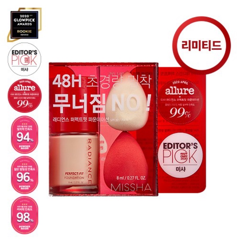 SET KIT MINI KEM NỀN CỦA HÃNG MISHA TẶNG KÈM MÚT TÁN