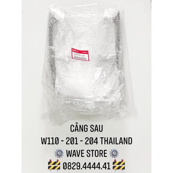 CẢNG SAU WAVE 110 ĐỜI 2001
