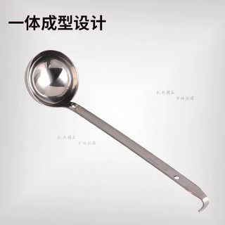 Muôi múc phở inox