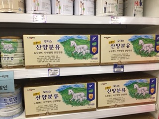 Sưa dê núi idong 800g  số 1