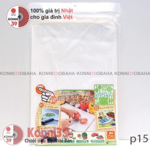 Thớt dẻo có viền INOMATA (trắng)