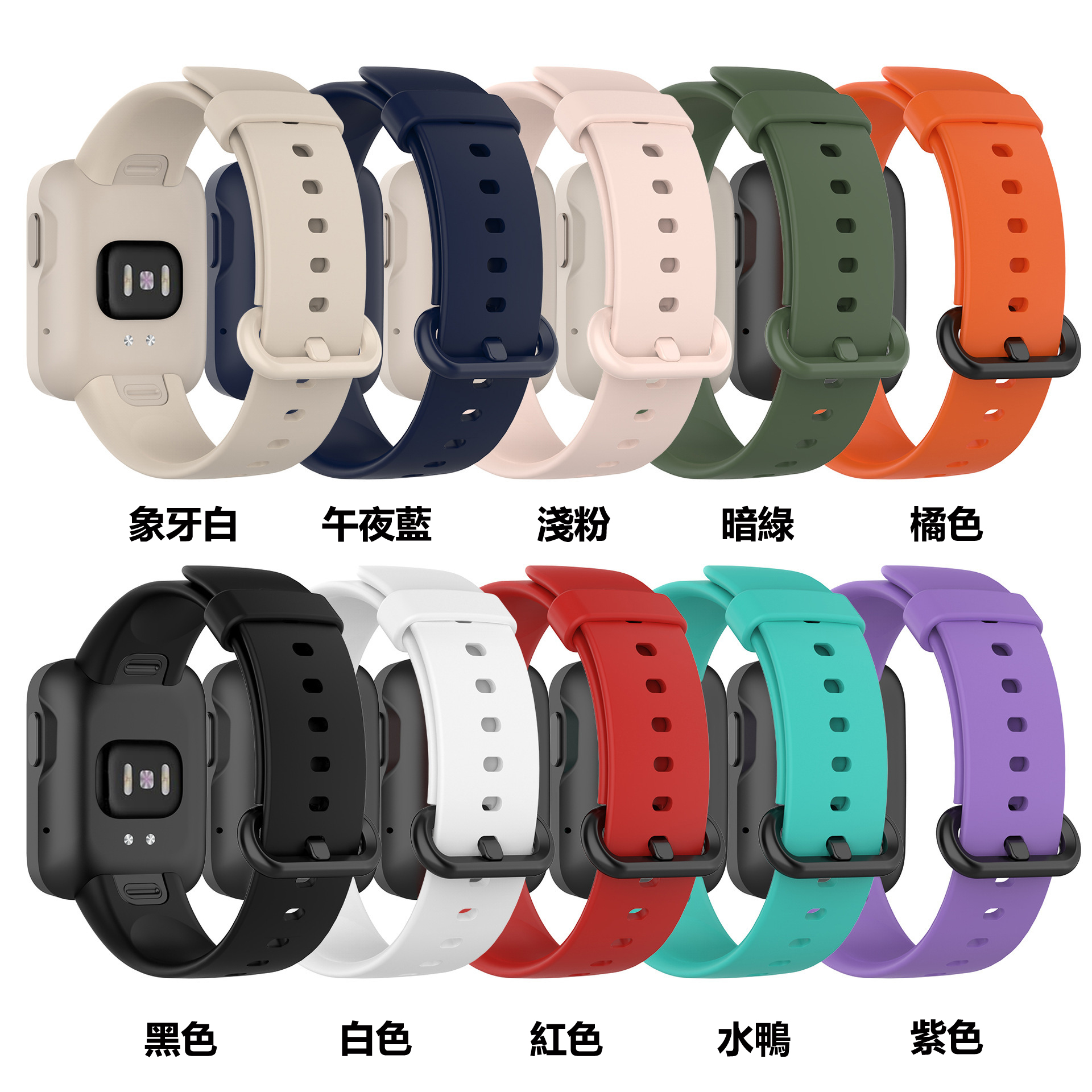 Dây Đeo Silicon Thay Thế Cho Đồng Hồ Xiaomi Mi Watch Lite