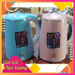 Ấm đun nước, siêu đun nước