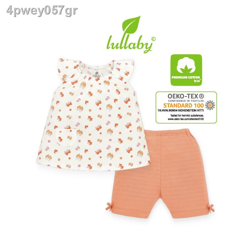 【Có sẵn】LULLABY - Bộ quần áo chun cổ bé gái NH73B