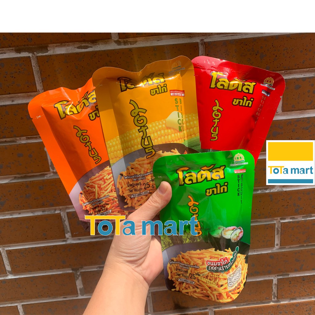 Bánh snack Bim bim tăm que cọng Thái Lan Dorkbua gói nhỏ 20g.