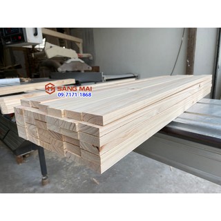 Thanh gỗ thông 4,5cm x 1,5cm x dài 1m + láng mịn 4 mặt