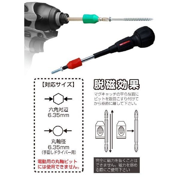 Nam châm trợ lực Anex No.407 Nhật Bản