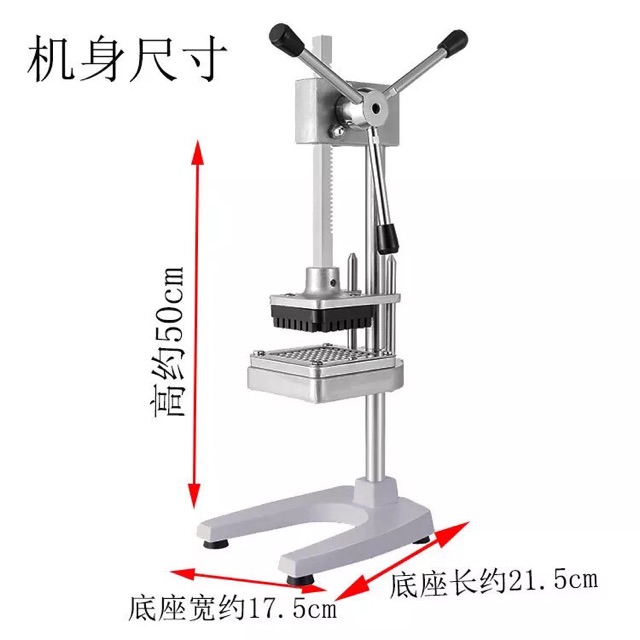 Máy cắt khoai tây sợi công nghiệp