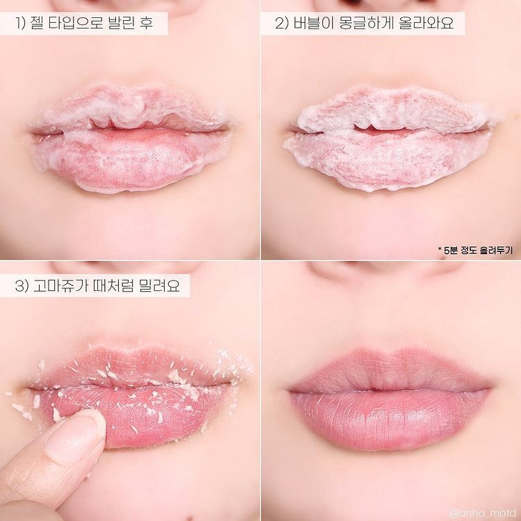 Tẩy Da Chết Môi & Son Dưỡng Môi Unpa Bubi Bubi (Bubble Lip Scrup 10ml + Lip Ampule 10g) | BigBuy360 - bigbuy360.vn