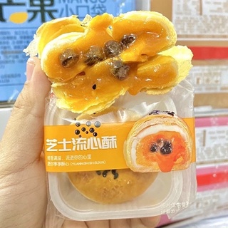 10 Chiếc Bánh Trứng Chảy Trân Châu Nhân Trà Sữa 🧋