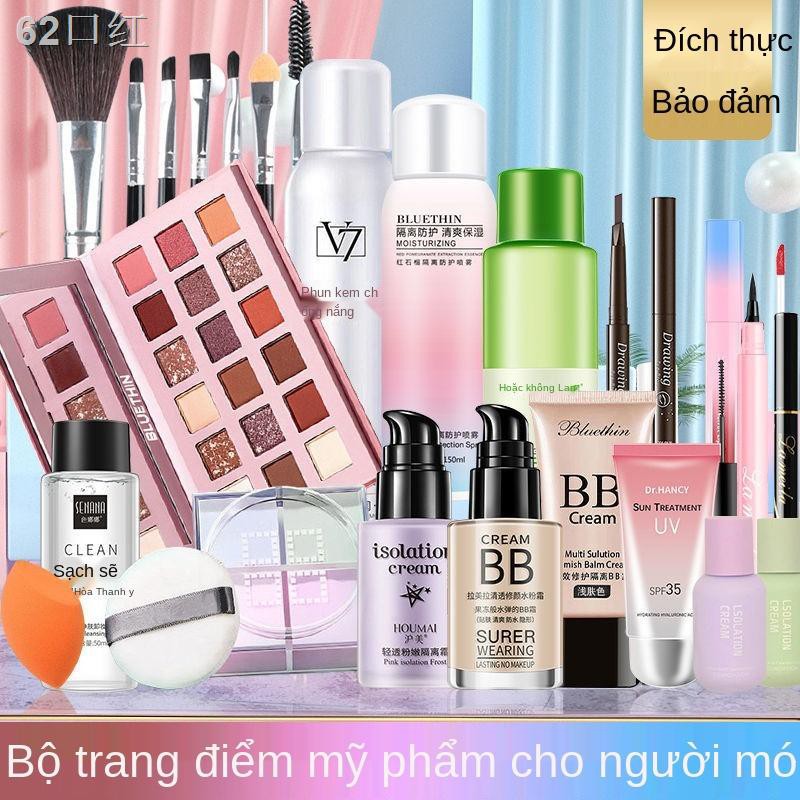 ZMỹ phẩm học sinh trang điểm bộ phấn mắt khay son môi trọn 16 tuổi làm đẹp