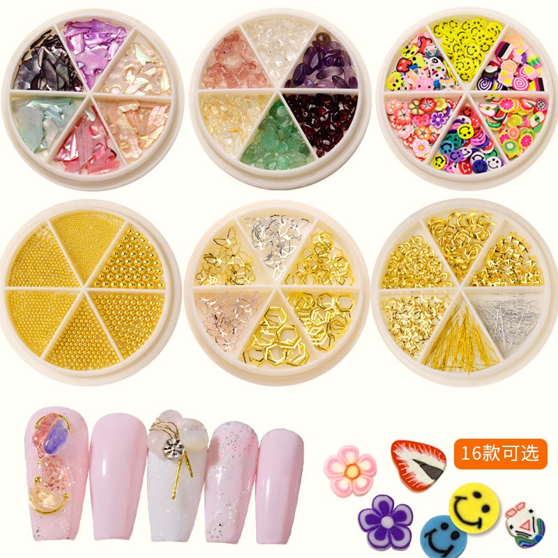 Hộp phụ kiện trang trí móng tay nail, 17 kiểu tùy chọn