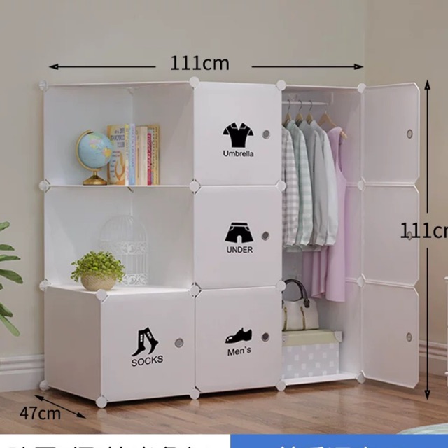 FREESHIP 99K TOÀN QUỐC_TỦ NHỰA GHÉP 7+2 GÓC SÂU 47cm. Tặng 1 treo đồ.