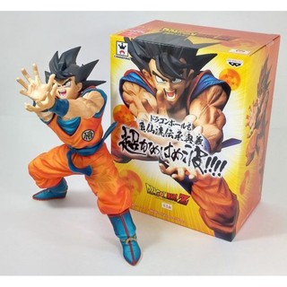 Mô hình Dragonball chính hãng - Goku Kame Hame Banpresto