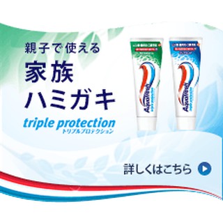 Kem Đánh Răng Aquafresh 140g +20g Nhật Bản