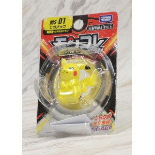 Mô hình Tomy - MS Pikachu