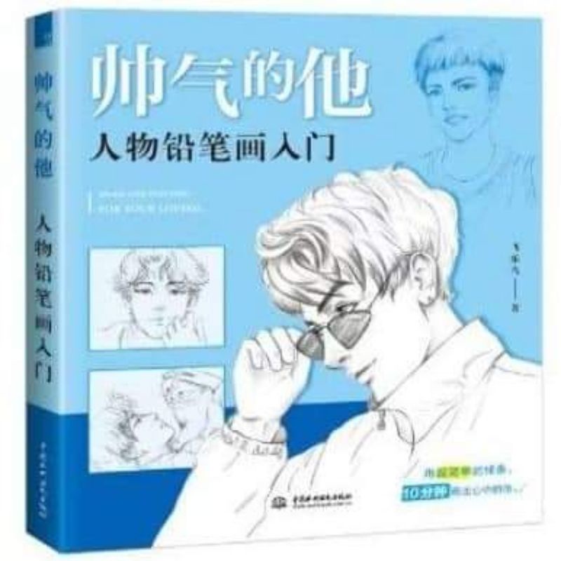 Sổ tay Ab Vẽ Semi Nam