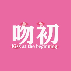 Kiss first women's clothing st, Cửa hàng trực tuyến | BigBuy360 - bigbuy360.vn