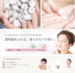 Bột trắng da FRACORA WHITE POWDER V90