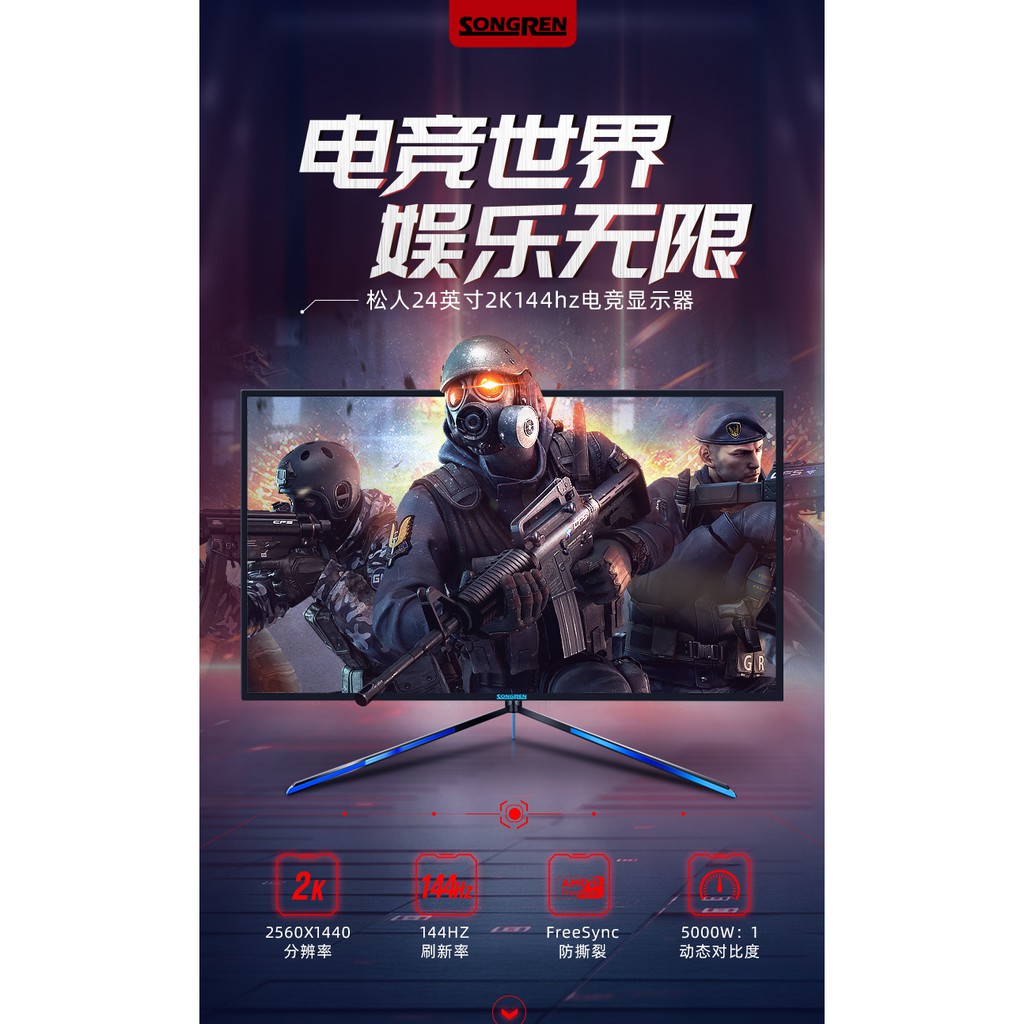 Màn Hình gaming SongRen 24' 144hz-RGB. bh12 tháng RẺ NHẤT SHOPEE | BigBuy360 - bigbuy360.vn
