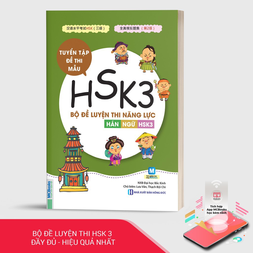 Sách - Bộ đề luyện thi năng lực Hán Ngữ HSK 3 – Tuyển tập đề thi mẫu - MCbooks